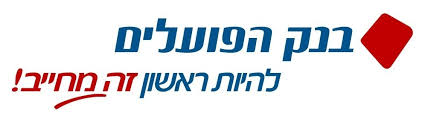 "בורסה בג'ינס" בעמק יזרעאל