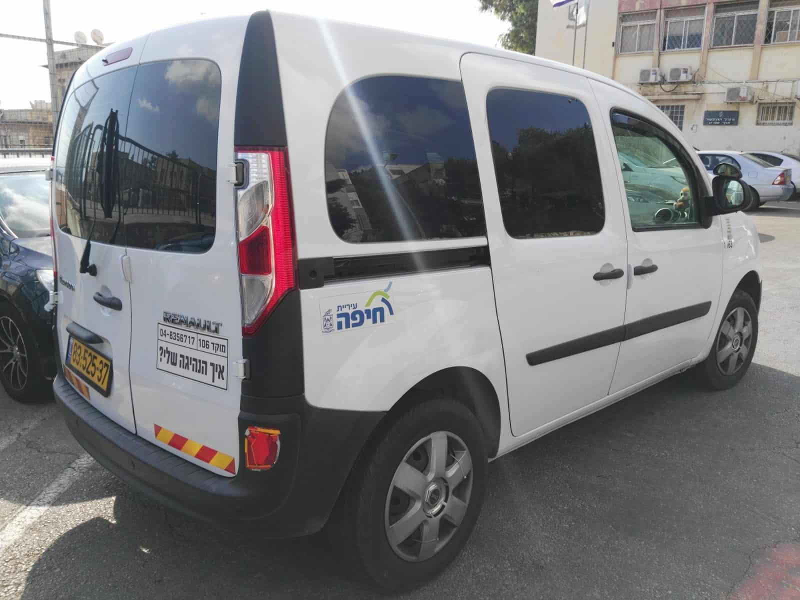 עיריית חיפה: רכבי תפעול של העיריה יאמצו טכנולוגיה חדשנית
