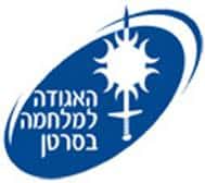 מימצאים חדשים: חיפה-עודף מובהק בתחלואה בסרטן עבור רוב סוגי הסרטן