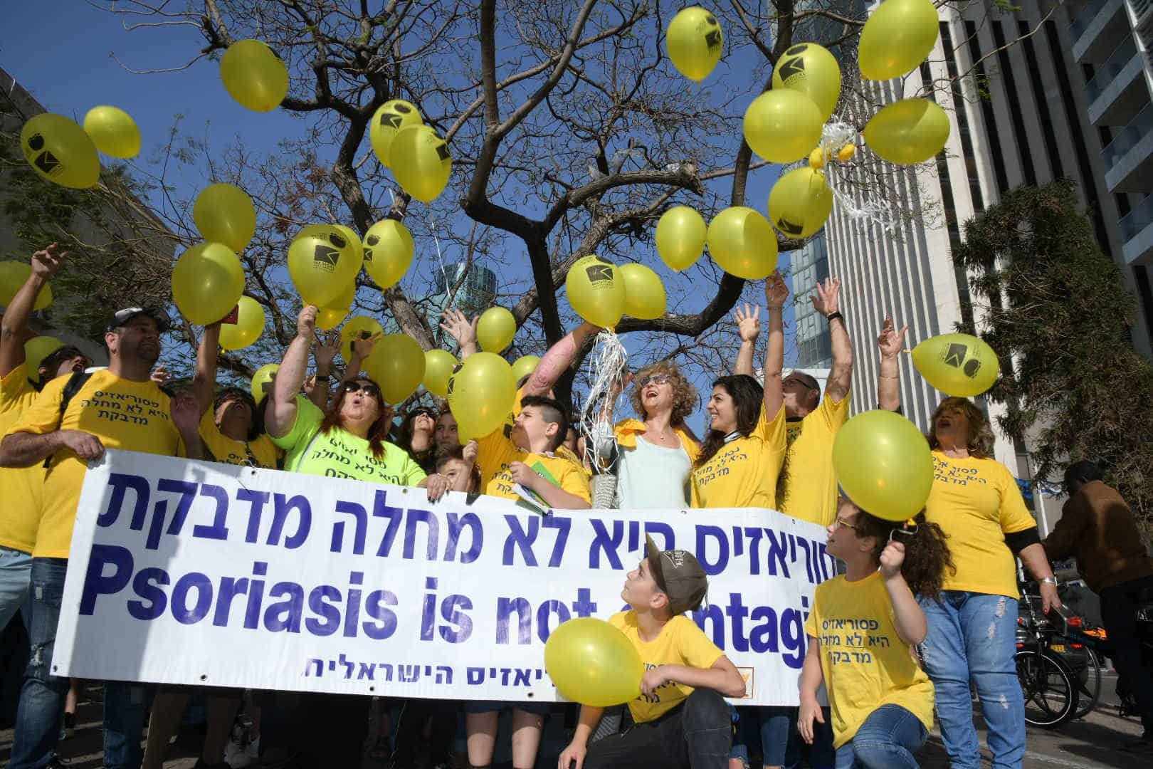 יום הפסוריאזיס הבינלאומי: בישראל 265,260 חולי פסוריאזיס.
