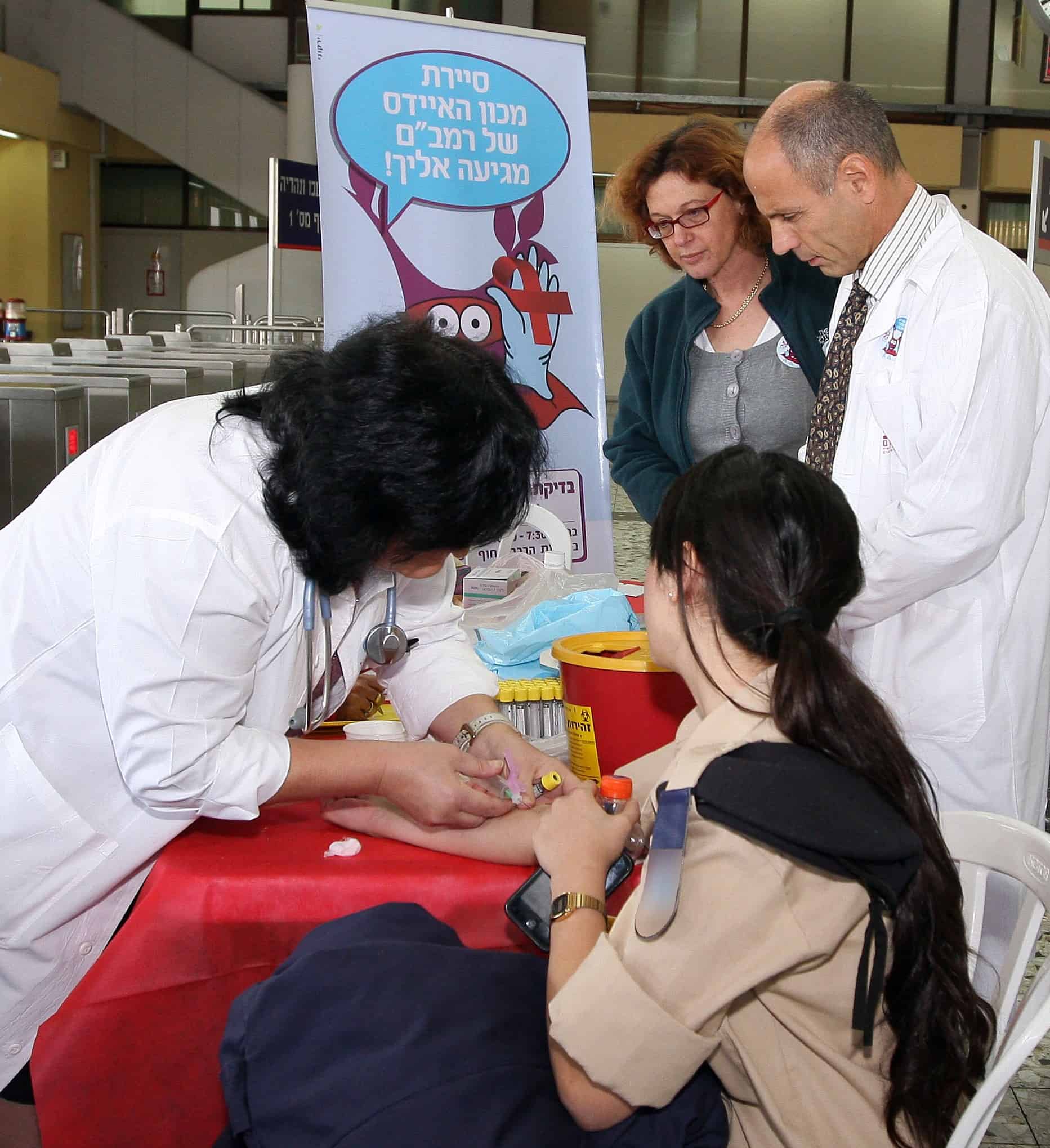 ביה"ח רמב"ם: עליה במספר המטופלים המאובחנים כחולי HIV/AIDS