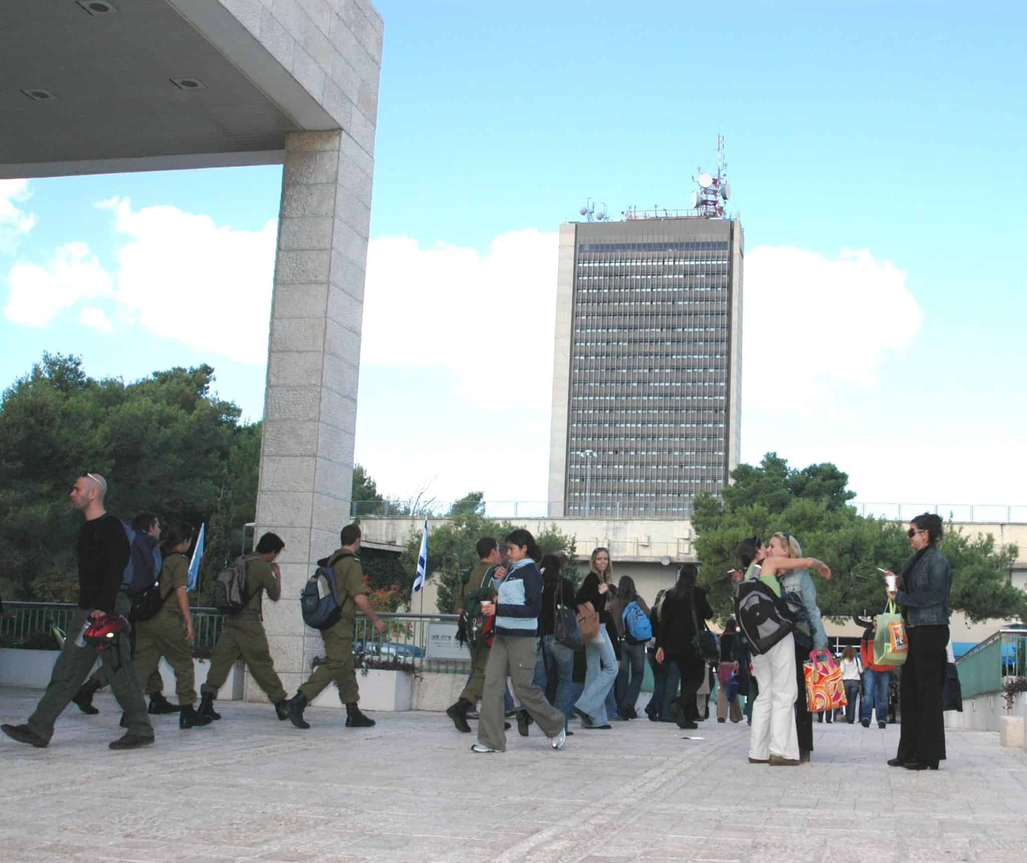 אוניברסיטת חיפה למען החיילים הלוחמים