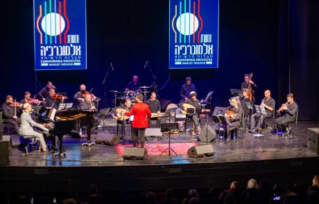 תזמורת 'אלמוגרביה' ממעלות תופיע בפסטיבל הלאדינו בצפת