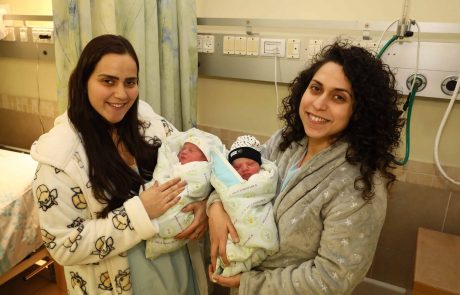 ביה"ח רמב"ם: שתי האחיות הפכו באותו היום לאימהות בפעם הראשונה