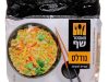 חדש: נודלס-אטריות חיטה