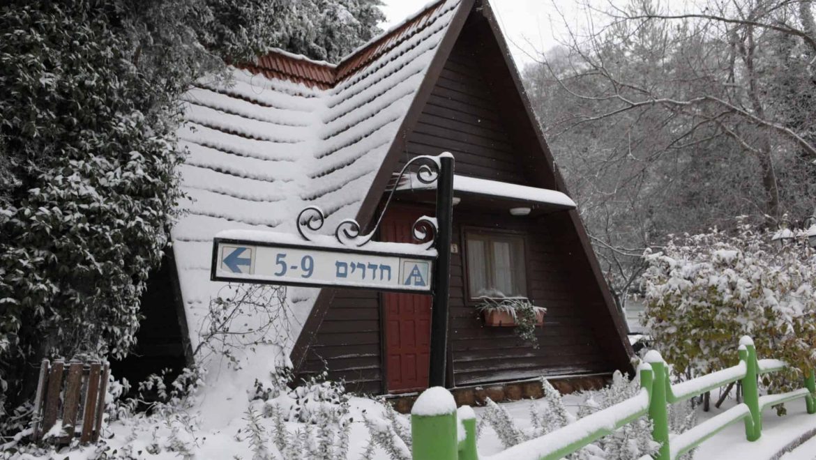 נווה אטי"ב: חבילות חופשת בסילבסטר