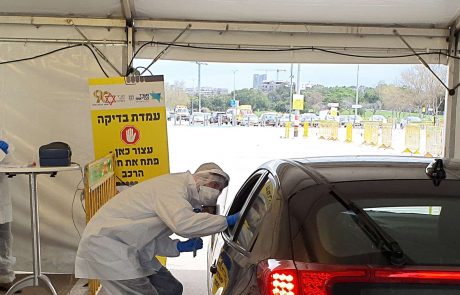 מד"א: נסגרו עמדות 'היבדק וסע'