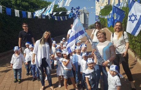 ילדי גני הילדים בנשר חגגו עצמאות