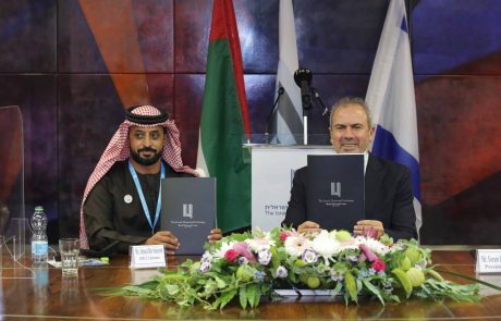 מרכז הסחורות של דובאי (DMCC) פתח נציגות בבורסת היהלומים הישראלית
