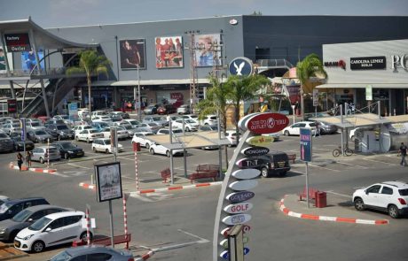 עופר בילו סנטר אאוטלט מעניק שוברים בסך של 300 ₪