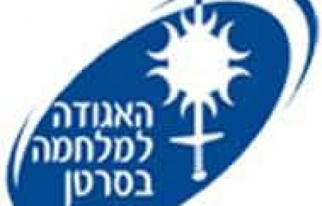 במחקרי מעבדה : נמצא הקשר בין ניקוטין לסרטן השד, לסרטן המעי הגס, לסרטן הוושט ולסרטן הריאות