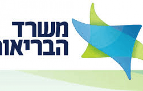 עליה בחולים במונשמים ובנפטרים