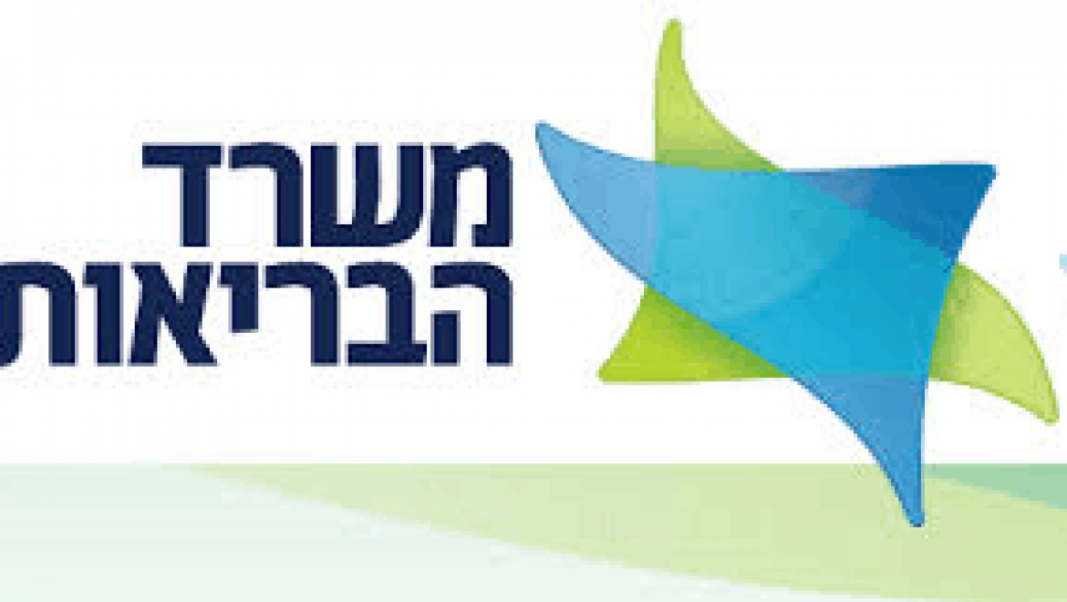 ימות המשיח? " ואיחוד הצלה תחת אפליקציה אחת