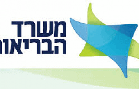 הסגר מתחיל בחמישי בחצות – אלה ההגבלות