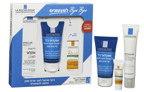 תגידו Bye Bye לפצעונים…