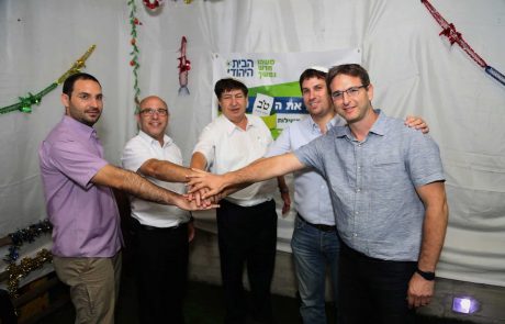 הבית היהודי בחיפה: רשימה מאוחדת המייצגת את כל גווני האוכלוסייה