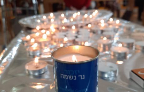 בית האבות הספרדי: יום הזיכרון לחללי מערכות ישראל