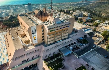 ביה"ח כרמל ממוקם ראשון ומוביל בין בתי החולים הגדולים והבינוניים במדינה