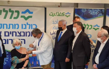 נצרת: ראש הממשלה ושר הבריאות ביקרו במתחם חיסונים של קופ"ח כללית