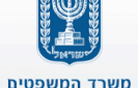 היועץ המשפטי לממשלה: ראש הממשלה יעמוד לדין באשמת שוחד, מרמה והפרת אמונים