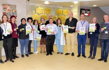 בביה"ח כרמל: מעודדים חתימה על כרטיס אדי