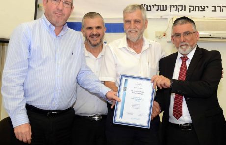 תעודת הוקרה ליו"ר בית העלמין תל רגב
