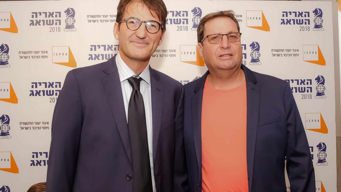 הזוכים בקמפיין השנה תחרות "האריה השואג" לשנת 2018