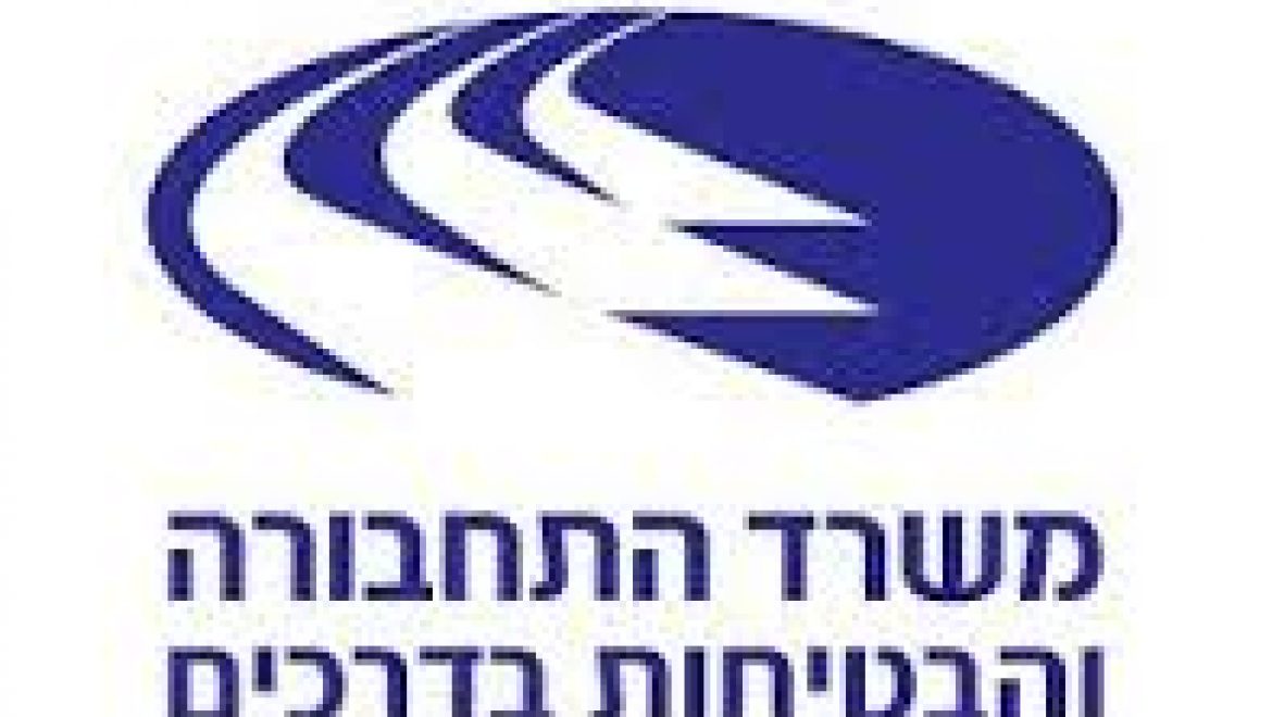 משרד התחבורה אינו מחזיר לנכים את אגרת הרישוי ששולמה