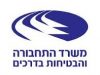 תנועת אומ״ץ:לעצור את העברת ניהול ותפעול נמל חיפה לחברה סינית