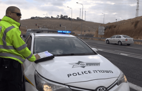 בשבוע האחרון נרשמו כ-1,000 דו"חות על שימוש בטלפון נייד בזמן נהיגה