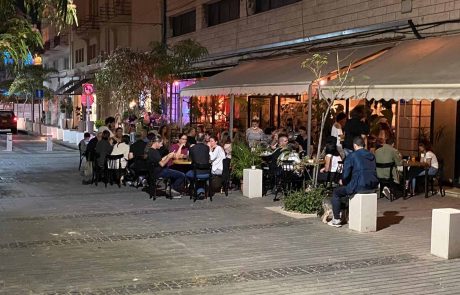 עיריית חיפה: סיוע לבעלי המסעדות ובתי-הקפה