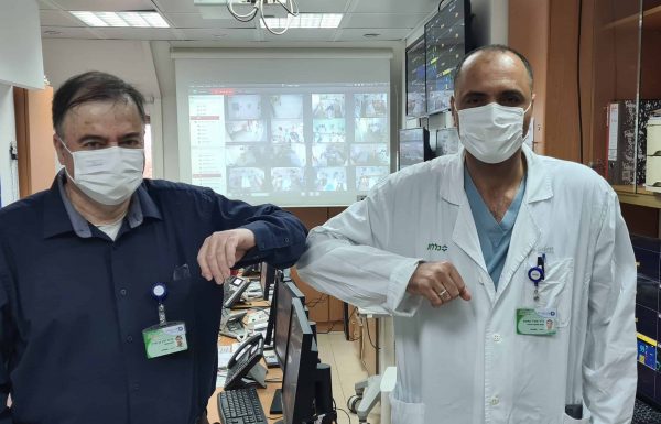 בביה"ח כרמל בחיפה: רפואה משלימה נגד קורונה