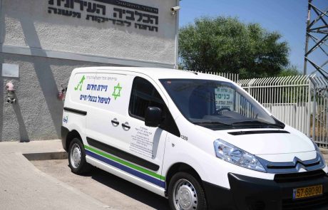 חיפה: אמבולנס חירום לטיפול בבעלי חיים פצועים