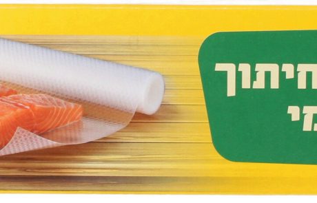 המותג "קוקי" משיק לראשונה מוצר חדשני: משטח חיתוך חד פעמי