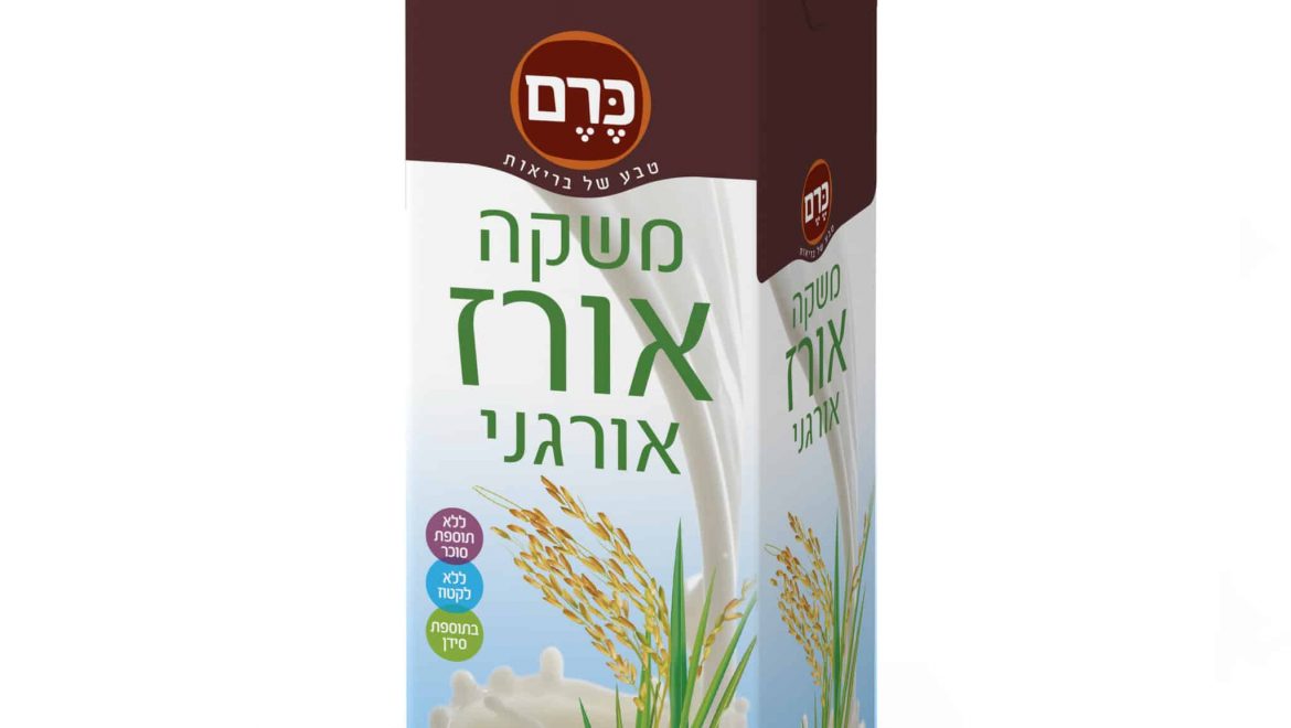 חברת "כרם טבע" חודרת לשוק תחליפי החלב