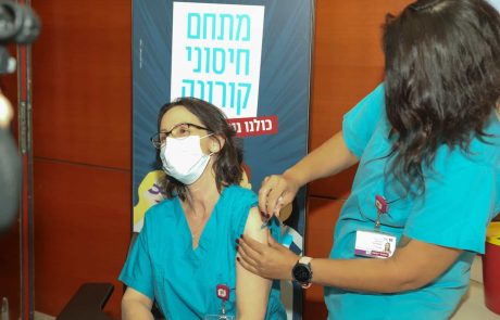 רמב"ם מתחסן: מבצע חיסון קורונה לצוותים יצא לדרך