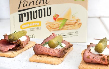 מתכון אפרטיף טוסטון וקורנביף