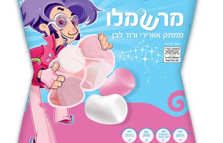 לל"ג בעומר: 10 טיפים לצליית מרשמלו