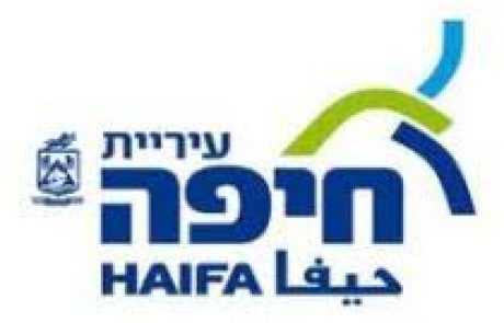 החלה חלוקת תווי חניה חינם לתושבי חיפה הוותיקים