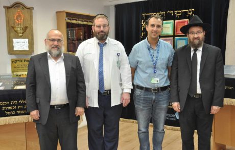 ביה"ח כרמל: חגים בריאים ומהודרים