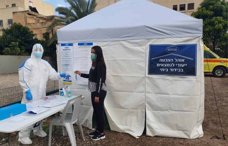 צוותי מד"א יאיישו את הקלפיות לאנשים הנמצאים בבידוד