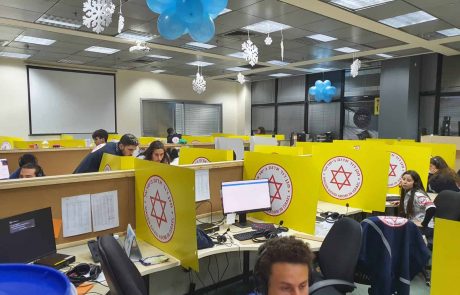 בניין שלם של חברת "איסתא" הוסב למוקד מד"א