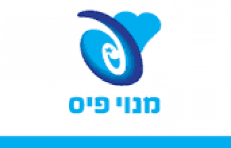 מפעל הפיס נכנע ללחץ המנויים