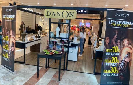אתר התכשיטים DANON פתח חנות     קבועה בקניון עזריאלי בתל אביב