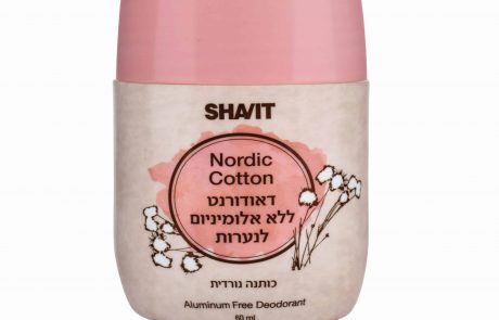 מותג הטיפוח SHAVIT מציע לחורף סדרת דאודורנטים ללא אלומיניום