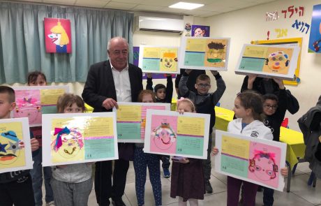 קרית ים: לימודים משולבי פרויקטים בבית ספר "עלומים"