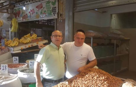 ה"בית היהודי" בחיפה יפעל לסייע לסוחרים היהודיים בשוק תלפיות