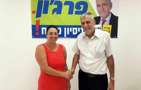 טירת כרמל: לילך ארגמן הכריזה על תמיכה באריה פרג׳ון לראשות העיר