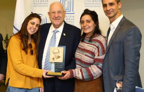 פרס בגין לשנת תש"פ הוענק לעמותת איילים