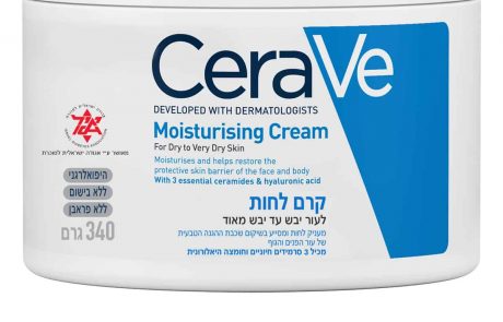 מותג הדרמו קוסמטיקה CeraVe מציע לחורף שני מוצרי טיפוח